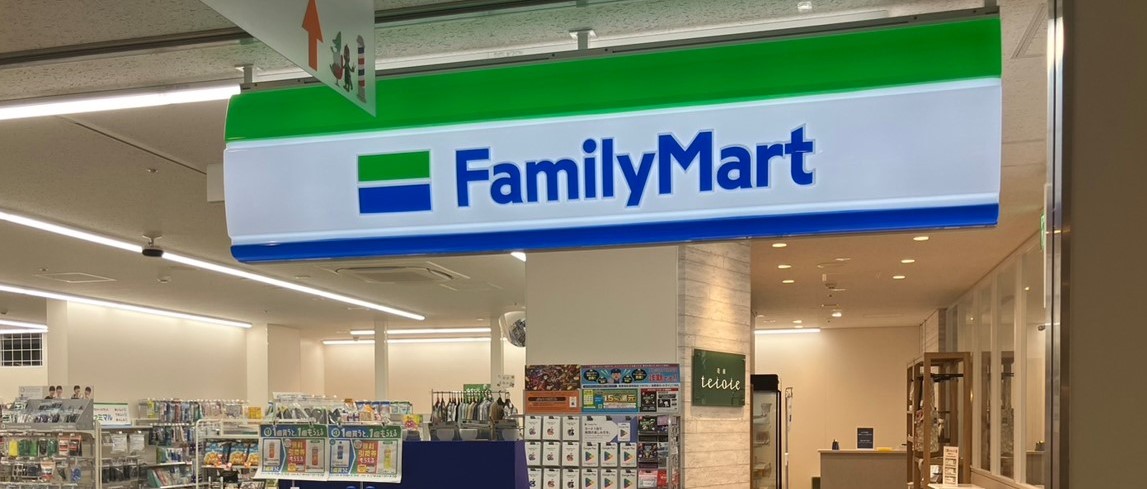 売店